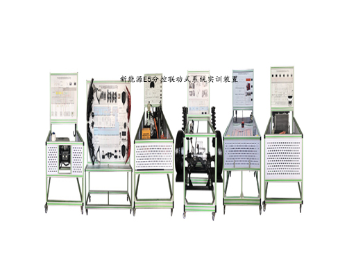 新能源E5分控聯動式系統(tǒng)實訓裝置